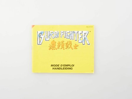 Burai Fighter Manual