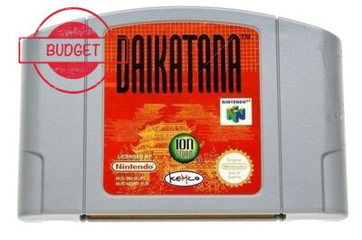 Daikatana - Budget